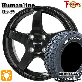 【取付対象】ハスラー 165/60R15 77S マッドスター ラジアル M/T ホワイトレター トレジャーワン ヒューマンライン HS09 ブラック 15インチ 4.5J 4H100 サマータイヤホイールセット