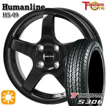 楽天市場】155/65r14 タイヤホイールセット（タイヤ本数4本）（サマー 
