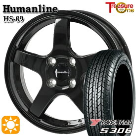 【取付対象】N-BOX 155/65R14 75S ヨコハマ S306 トレジャーワン ヒューマンライン HS09 ブラック 14インチ 4.5J 4H100 サマータイヤホイールセット
