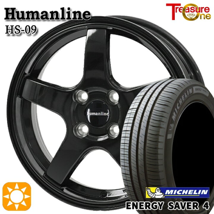 楽天市場】【取付対象】175/65R14 86H XL ミシュラン エナジーセイバー 