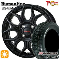 楽天市場】165／65r14 ナンカンの通販
