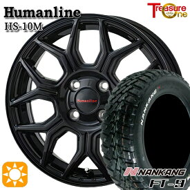 【取付対象】アゲトラ 165/65R14 79S ナンカン FT-9 トレジャーワン ヒューマンライン HS10M ブラック 14インチ 4.5J 4H100 サマータイヤホイールセット