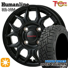 【取付対象】145/80R12 80/78N (145R12 6PR 相当) LT トーヨー オープンカントリー R/T トレジャーワン ヒューマンライン HS10M ブラック 12インチ 4.0J 4H100 サマータイヤホイールセット