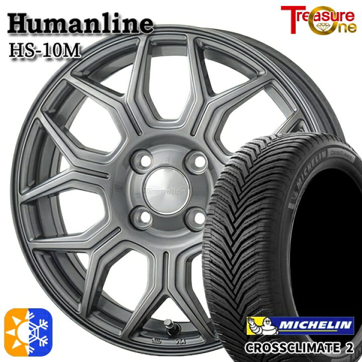 楽天市場】185/60R15インチ ミシュラン クロスクライメート2 