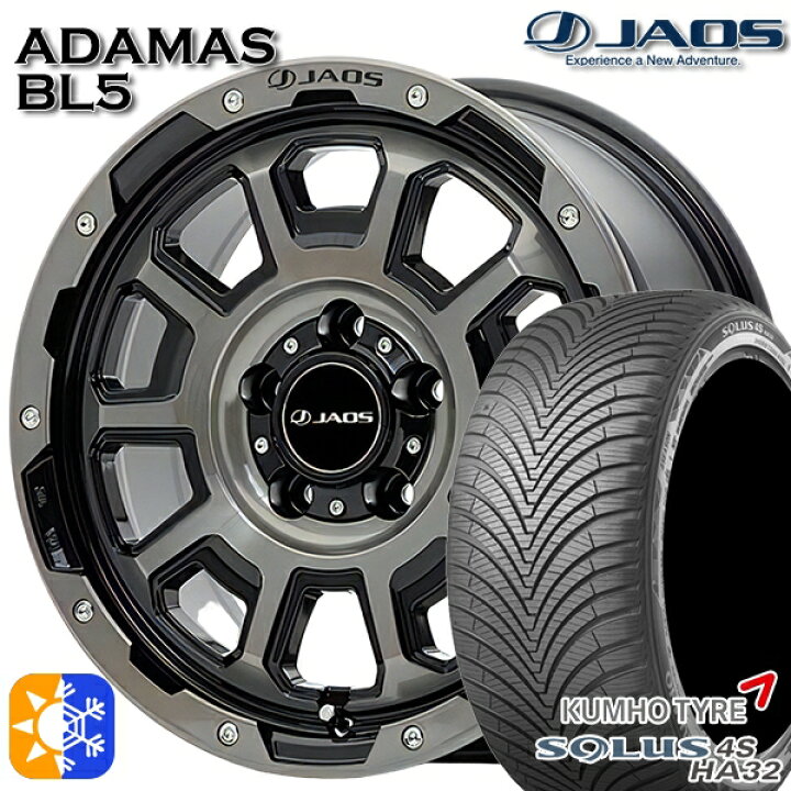 楽天市場】225/60R17 103V XL クムホ ソルウス 4S HA32 SUV ジャオス 