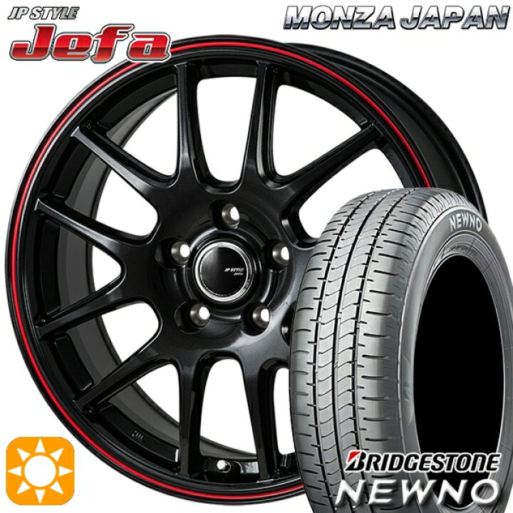 楽天市場】【取付対象】205/55R16 91V ブリヂストン ニューノ モンツァ 