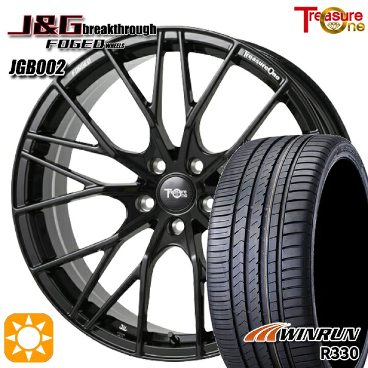 楽天市場】【取付対象】225/30R20 85W ウィンラン R330 トレジャーワン  