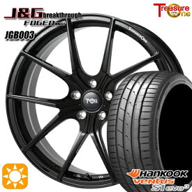 【取付対象】245/35R21 96Y XL ハンコック veNtus S1 evo3 K127 トレジャーワン 鍛造 J&Gブレイクスルー JGB003 ブラック 21インチ 9.0J 5H114.3 サマータイヤホイールセット