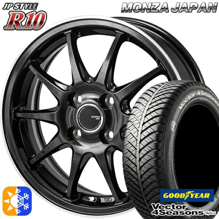 楽天市場】フィット アクア 175/70R14 84H グッドイヤー ベクター 