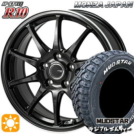 4/24-4/27 P5倍！205/60R16 96T XL マッドスター ラジアル M/T ホワイトレター モンツァ JPスタイル R10 16インチ 6.5J 5H114.3 サマータイヤホイールセット