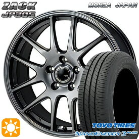 【取付対象】225/45R18 91W トーヨー ナノエナジー3プラス モンツァ ザック JP205 ブラックシルバー 18インチ 7.5J 5H114.3 サマータイヤホイールセット