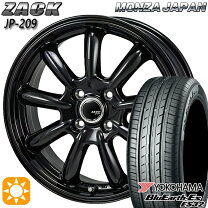 楽天市場】165／60R14（インセット（mm）43）（タイヤ・ホイール｜車 