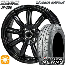 楽天市場】ブリヂストン 155／65R13（サマータイヤ・ホイールセット 