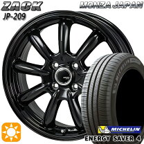 楽天市場】ミシュラン energy saver 175／65r14 4本セットの通販