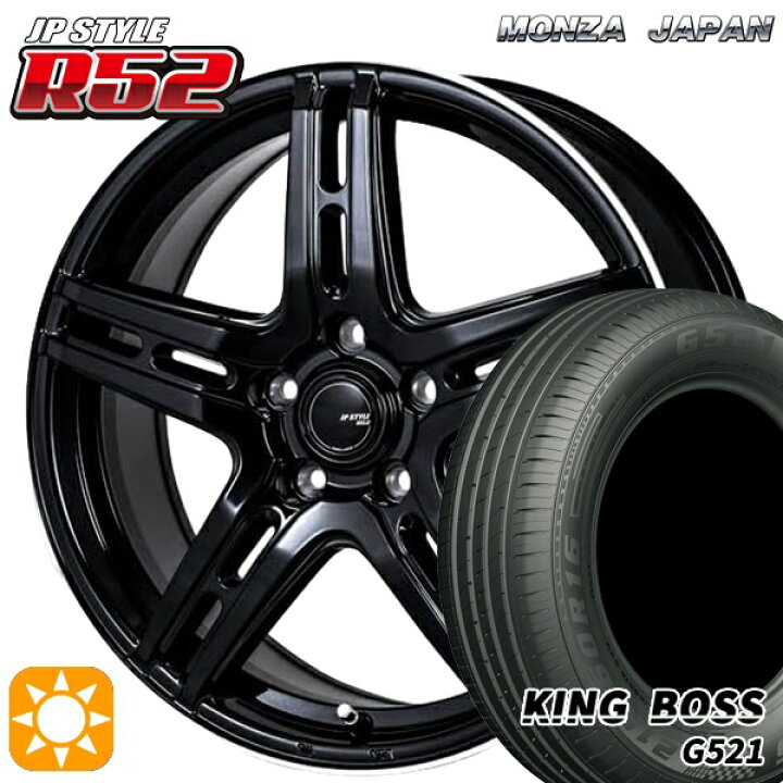 楽天市場】【取付対象】リーフ アクセラ 205/55R16 91V キングボス 