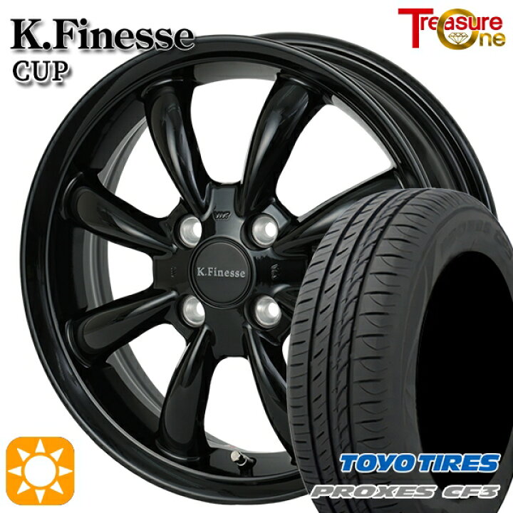 楽天市場】【取付対象】ハスラー ソリオ 165/60R15 77H トーヨー  
