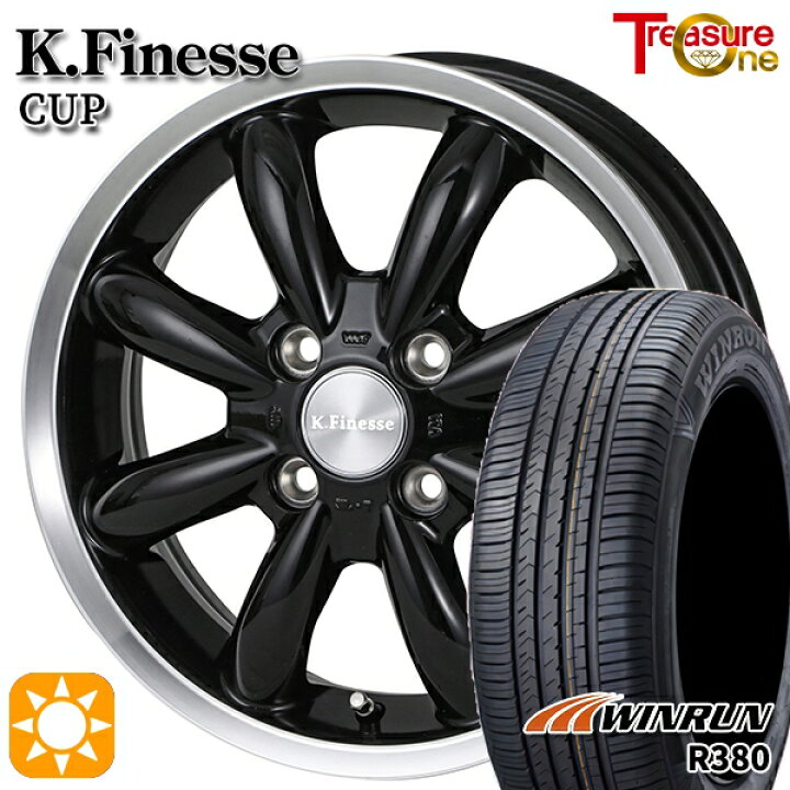 楽天市場】【取付対象】185/60R15 84H ウィンラン R380 トレジャーワン 