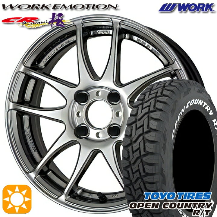 楽天市場】【取付対象】165/60R15 77Q トーヨー オープンカントリー R 