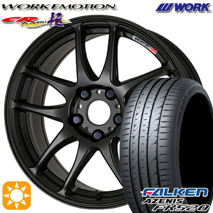 楽天市場】【取付対象】215/45R17 91Y XL ファルケン アゼニス FK520 