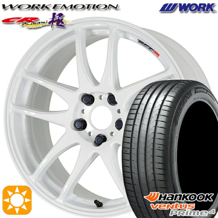 楽天市場】【取付対象】215/50R17 95W XL ハンコック veNtus PRime4 