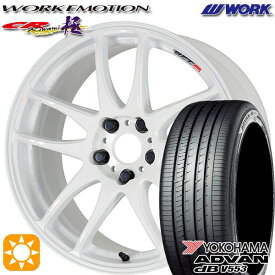 【取付対象】アイシス ノア/ヴォクシー 215/45R17 91W XL ヨコハマ アドバンデシベル V553 WORK エモーション CR極 ホワイト 17インチ 7.0J 5H114.3 サマータイヤホイールセット