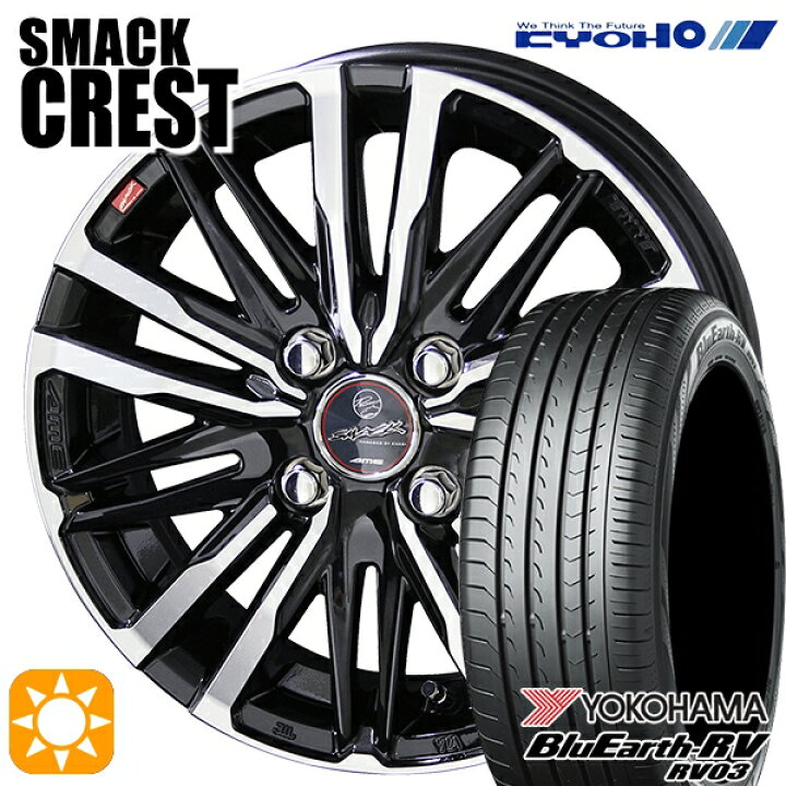 楽天市場】【取付対象】タントカスタム NBOX 165/55R15 75V ヨコハマ 