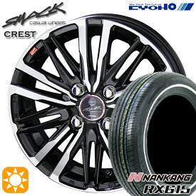 最大2,000円OFFクーポン★155/65R14 ナンカン RX615 ホワイトリボン KYOHO スマック クレスト 14インチ 4.5J 4H100 サマータイヤホイールセット