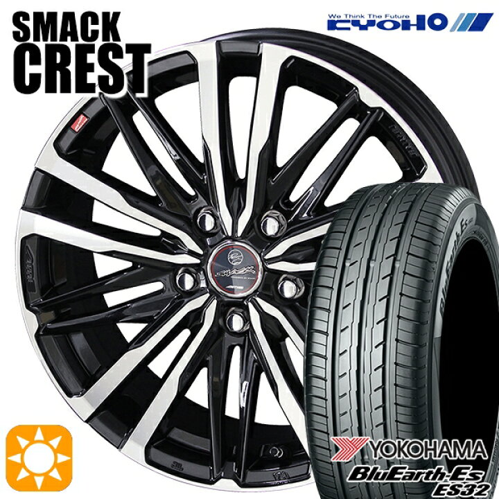 楽天市場】【取付対象】プリウス カローラ 195/65R15 91S ヨコハマ 