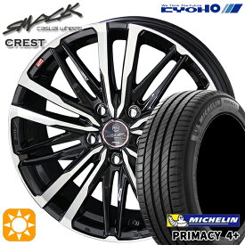 最大2,000円OFFクーポン★カムリ ヴェゼル 215/55R17 98W XL ミシュラン プライマシー4プラス KYOHO スマック クレスト 17インチ 7.0J 5H114.3 サマータイヤホイールセット