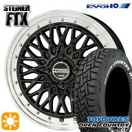 【取付対象】アゲ軽 165/80R14 97/95N LT トーヨー オープンカントリー R/T ホワイトレター KYOHO シュタ…