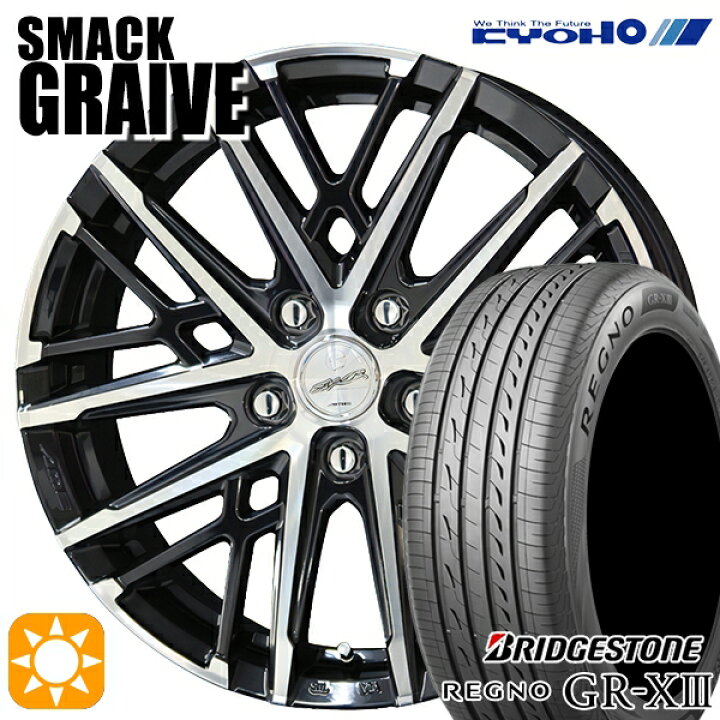 楽天市場】【取付対象】エスティマ ヤリスクロス 215/60R16 95V 