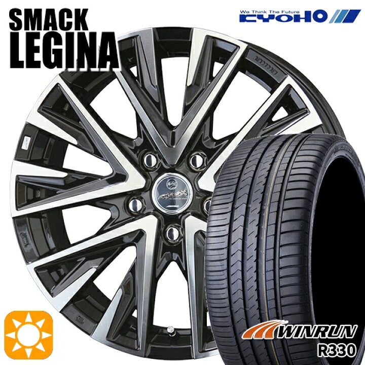 楽天市場】【取付対象】インプレッサXV フォレスターSH 225/55R17 101W 