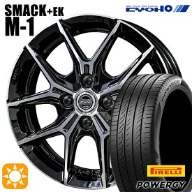 【取付対象】アクア 175/65R15 84H ピレリ パワジー KYOHO スマック +EK M1 15インチ 5.5J 4H100 +38サマータイヤホイールセット