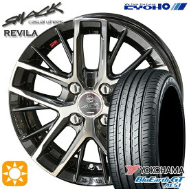 【取付対象】175/65R14 82H ヨコハマ ブルーアースGT AE51 KYOHO スマック レヴィラ 14インチ 5.5J 4H100 サマータイヤホイールセット