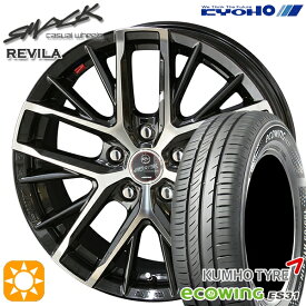 【取付対象】170シエンタ 185/60R15 84H クムホ エコウィング ES31 KYOHO スマック レヴィラ 15インチ 6.0J 5H100 サマータイヤホイールセット