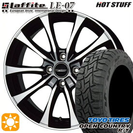 6/11までポイント5倍★タント NBOX 155/65R14 75Q トーヨー オープンカントリー R/T HotStuff ラフィット LE-07 ブラックポリッシュ 14インチ 4.5J 4H100 サマータイヤホイールセット