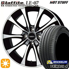 【取付対象】フィット アクア 185/60R15 88H XL ミシュラン プライマシー4 HotStuff ラフィット LE-07 ブラックポリッシュ 15インチ 5.5J 4H100 サマータイヤホイールセット