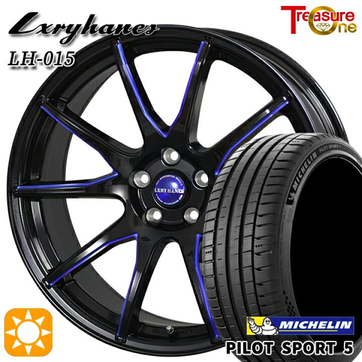 楽天市場】【取付対象】225/45R18 95Y XL ミシュラン パイロット 