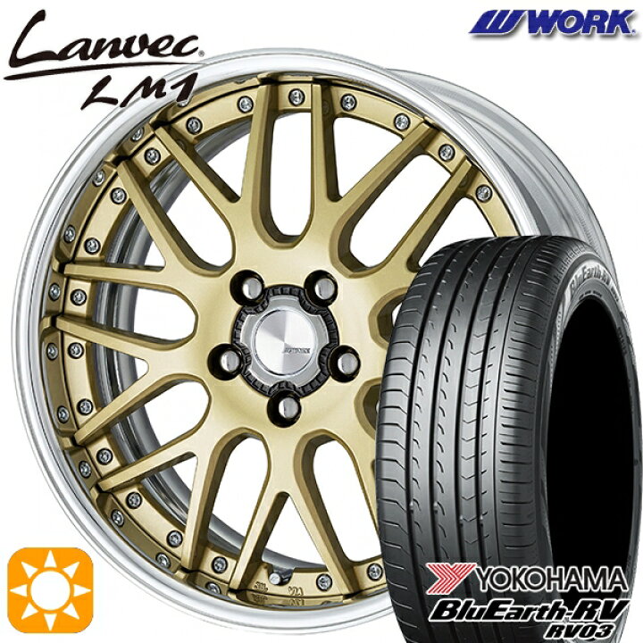 楽天市場】【取付対象】225/55R18 98V ヨコハマ ブルーアース RV03 