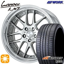 楽天市場】ランベック work（リム径（インチ）21）の通販