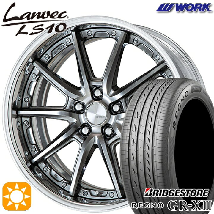 楽天市場】【取付対象】245/35R20 95W XL ブリヂストン レグノ GR-X3 