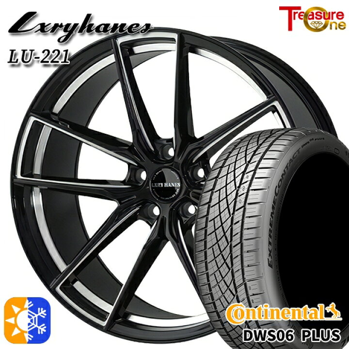 楽天市場】245/40R20 99Y コンチネンタル DWS06+ トレジャーワン 