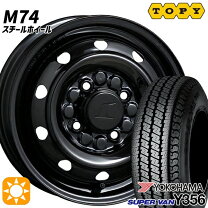 楽天市場】145r12 6pr スチールの通販