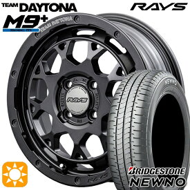 【取付対象】165/60R15 77H ブリヂストン ニューノ RAYS レイズ チームデイトナ M9+ AOJ 15インチ 5.0J 4H100 サマータイヤホイールセット