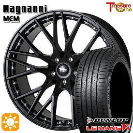 4/24-4/27 P5倍！225/40R19 89W ダンロップ ルマン5+ トレジャーワン マグナーニ MCM ブラック 19インチ 8.0J 5H114.3 サマータイヤホイールセット