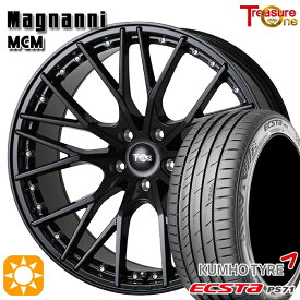 4/24-4/27 P5倍！アルファード ヴェルファイア 245/40R19 98W XL クムホ エクスタ PS71 トレジャーワン マグナーニ MCM ブラック 19インチ 8.0J 5H114.3 サマータイヤホイールセット