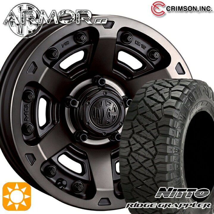 楽天市場】【取付対象】245/70R16 118Q ニットー リッヂグラップラー 