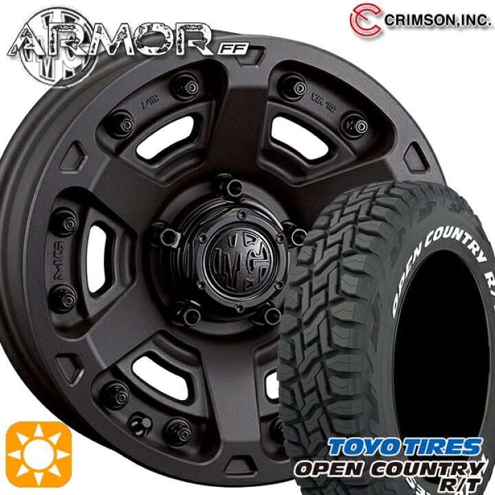 楽天市場】【取付対象】ジムニーシエラ 235/70R16 106Q トーヨー 