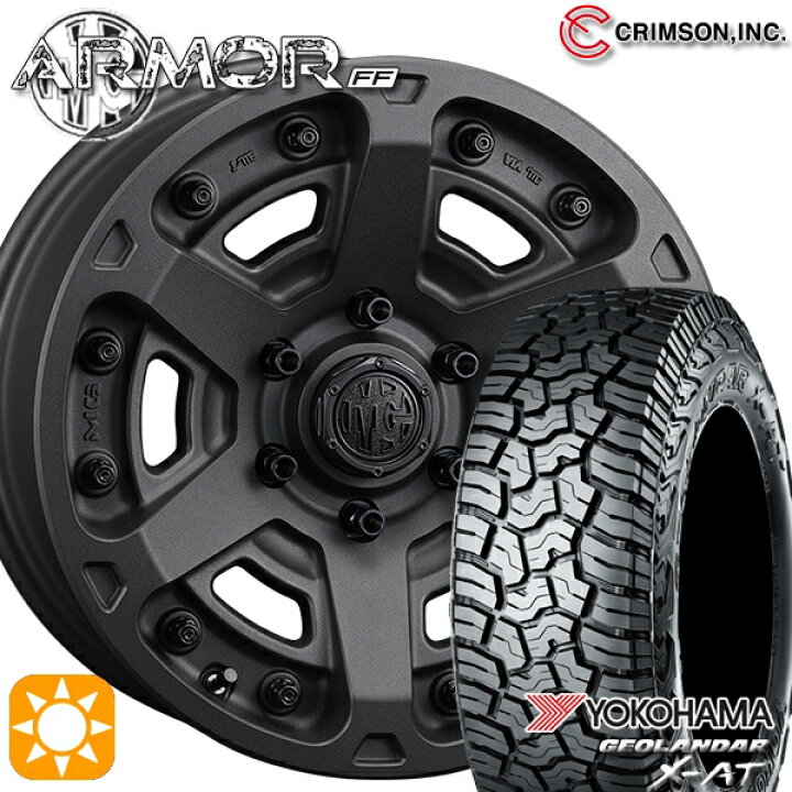 楽天市場】【取付対象】265/65R17 ヨコハマ ジオランダー X-AT G016 