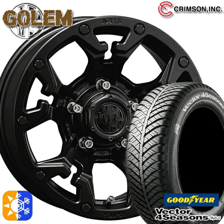 楽天市場】215/60R17 96H グッドイヤー ベクター フォーシーズンズ 